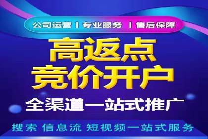 推广开户策略优化案例剖析